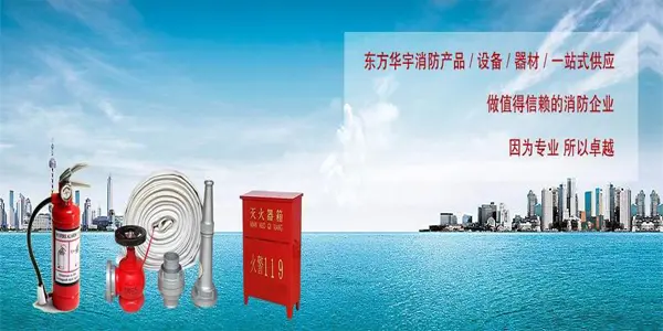 灭火器多少钱货真价实