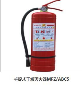 【悬挂式干粉灭火器-灭火器-武汉市沐氏消防器材图片】悬挂式干粉灭火器-灭火器-武汉市沐氏消防器材图片大全 - 武汉市洪山区沐氏消防器材经营部